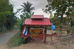 วัดอุทยาราม วัดอุทยาราม