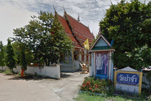 วัดป่าจ้ำ วัดป่าจ้ำ