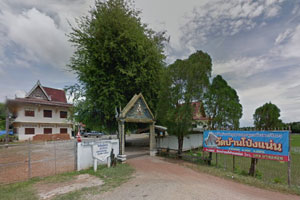 วัดบ้านโป่งแน่น วัดบ้านโป่งแน่น