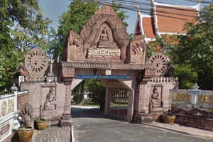 Wat Thaksinawat Wat Thaksinawat