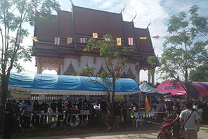 วัดสว่างอารมณ์ (อิสาณ)