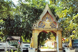 วัดบ้านจว้าก