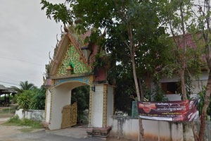 วัดทุ่งตอน