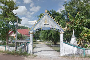 Wat Chik Noi Wat Chik Noi