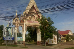 Wat I San