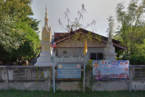Wat Ban Khok Wat Wat Ban Khok Wat
