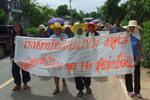 Wat Nong Tat Wat Nong Tat