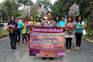 วัดบ้านปลัดปุ๊ก