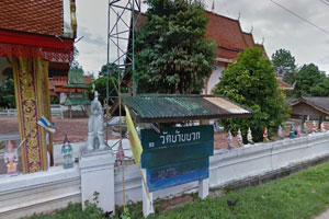 วัดบ้านบวก วัดบ้านบวก
