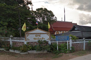 วัดบ้านฮั่ว วัดบ้านฮั่ว