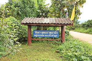 Wat Phra Phutthabat Pha Phueng Wat Phra Phutthabat Pha Phueng