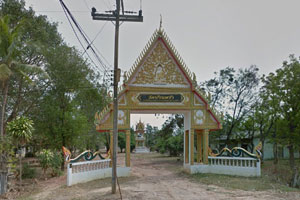 Wat Ban Wa Wat Ban Wa