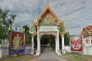 วัดประชานิรมิต