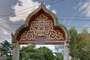 Wat Ban Wan Wat Ban Wan