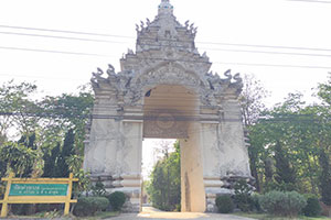 วัดห้วยบง วัดห้วยบง