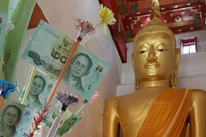 Wat Uthok Wari Wat Uthok Wari