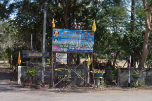 Wat Na Luang Wat Na Luang