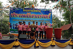 Wat Sam Yaek Chomphu Wat Sam Yaek Chomphu