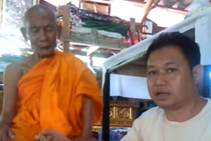 วัดสายตรี 6 วัดสายตรี 6