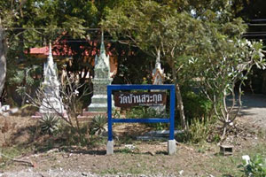 Wat Sa Kut Wat Sa Kut