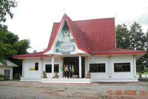 วัดอรุณรังษี