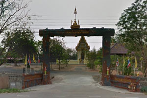 วัดป่าสุทธิโกศล