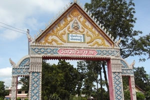 วัดเวฬุวนาราม วัดเวฬุวนาราม