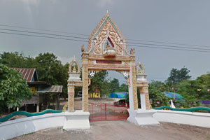 วัดโนนสำราญ วัดโนนสำราญ