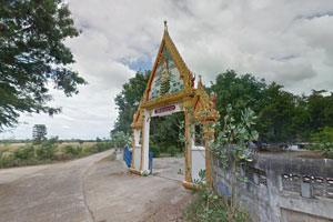 วัดอัมพวัน (บ้านหนองม่วง)
