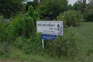 วัดหนองปลาโด