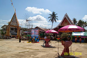 วัดชัยภูมิวนาราม