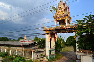 วัดสง่าท่าชลนที วัดสง่าท่าชลนที