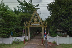 วัดโนนสง่าวราราม