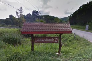 วัดหนองเชียงรอดใต้