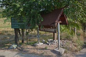 วัดหนองไผ่ วัดหนองไผ่