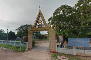 วัดป่าสะแกราษฎร์ วัดป่าสะแกราษฎร์