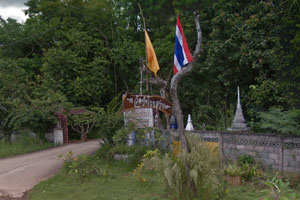 Wat Pa Non Sawang Wat Pa Non Sawang