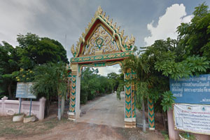 วัดราษี
