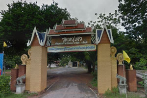 วัดบ้านหลุบงิ้ว