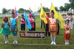 Wat Krathum Wat Krathum