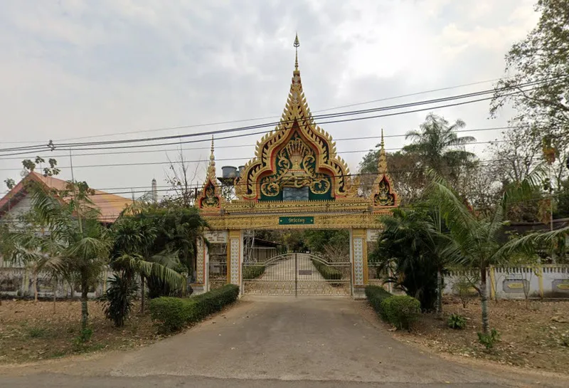 Wat Wang Chom Phu