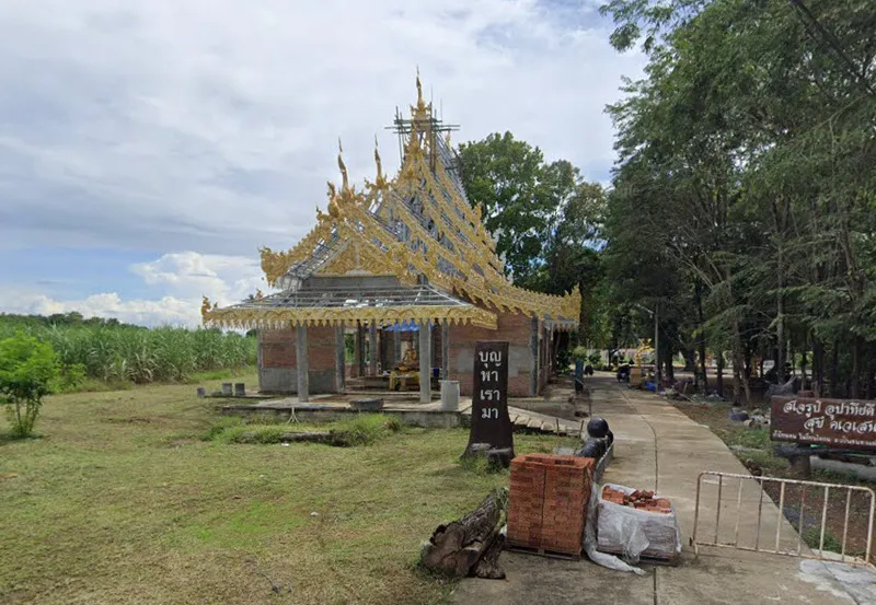 Wat Nong Phai Tai (Wat Suan Mahabarami)