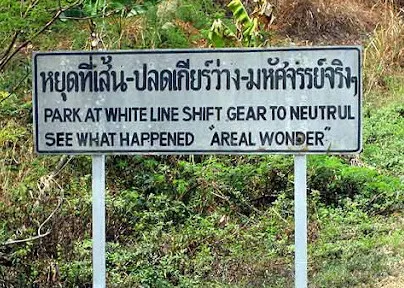 Wonderful Hill