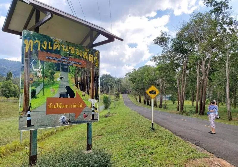 Khao Kho Open Zoo