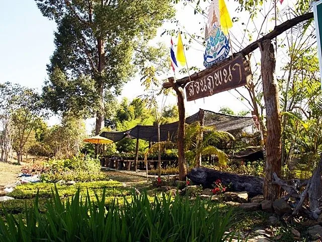 Phu Phana Garden