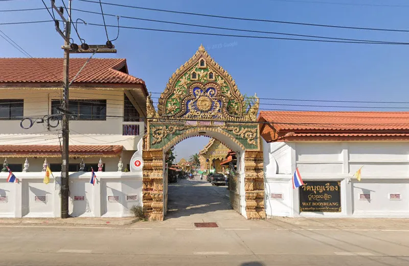 วัดบุญเรือง (ดอกพร้าว)