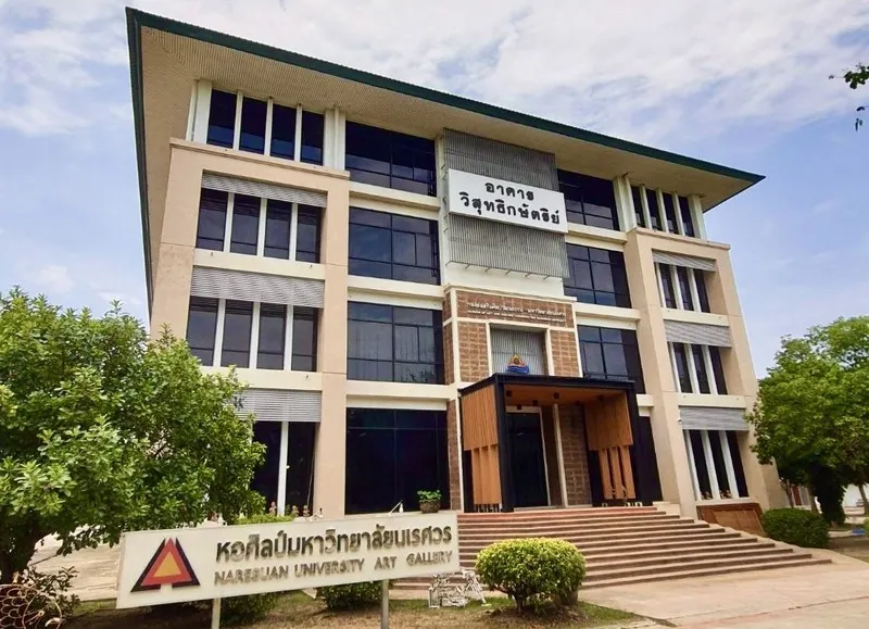 Naresuan University Art and Culture Center Naresuan University Art and Culture Center