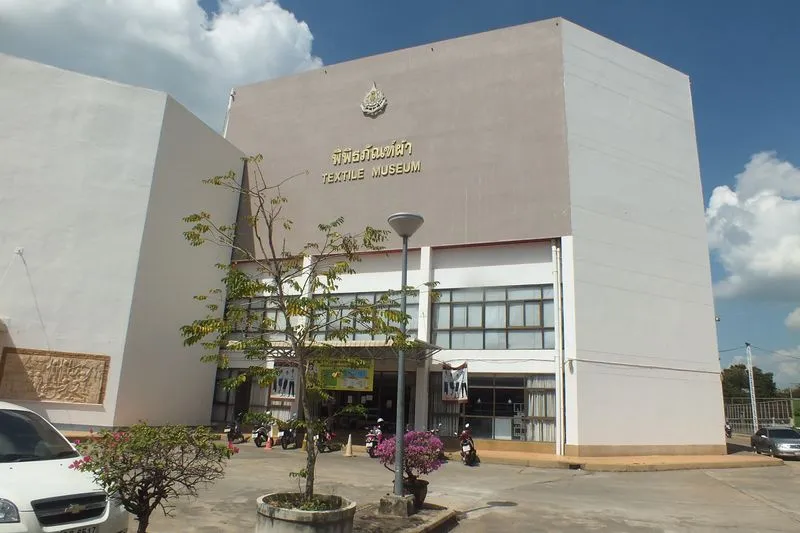 Naresuan University Textile Museum