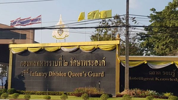2nd Infantry Brigade of Guards