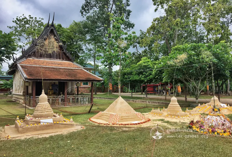 Tam Bun Klang Thung Tradition